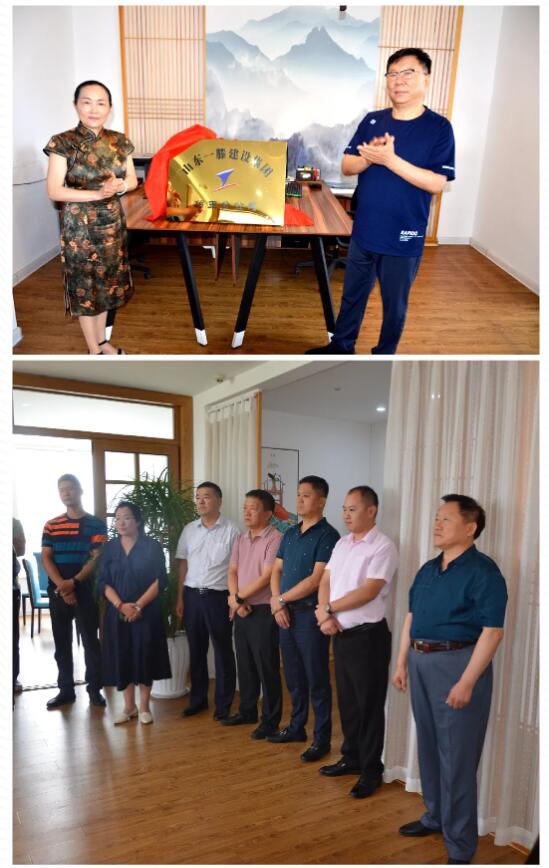 一滕建设集团第五分公司金日揭牌