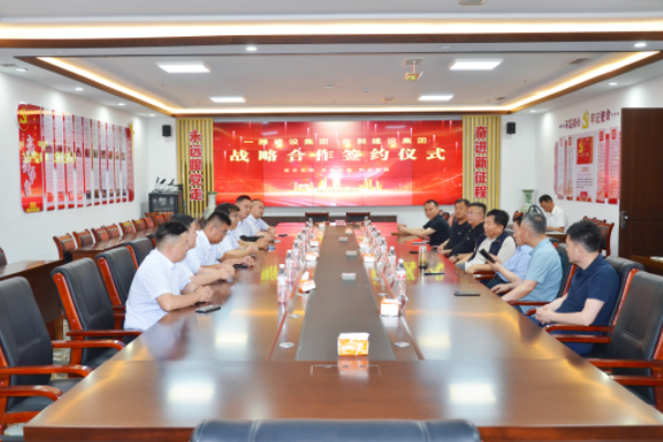 一滕建设集团与金架建设集团达成战略合作