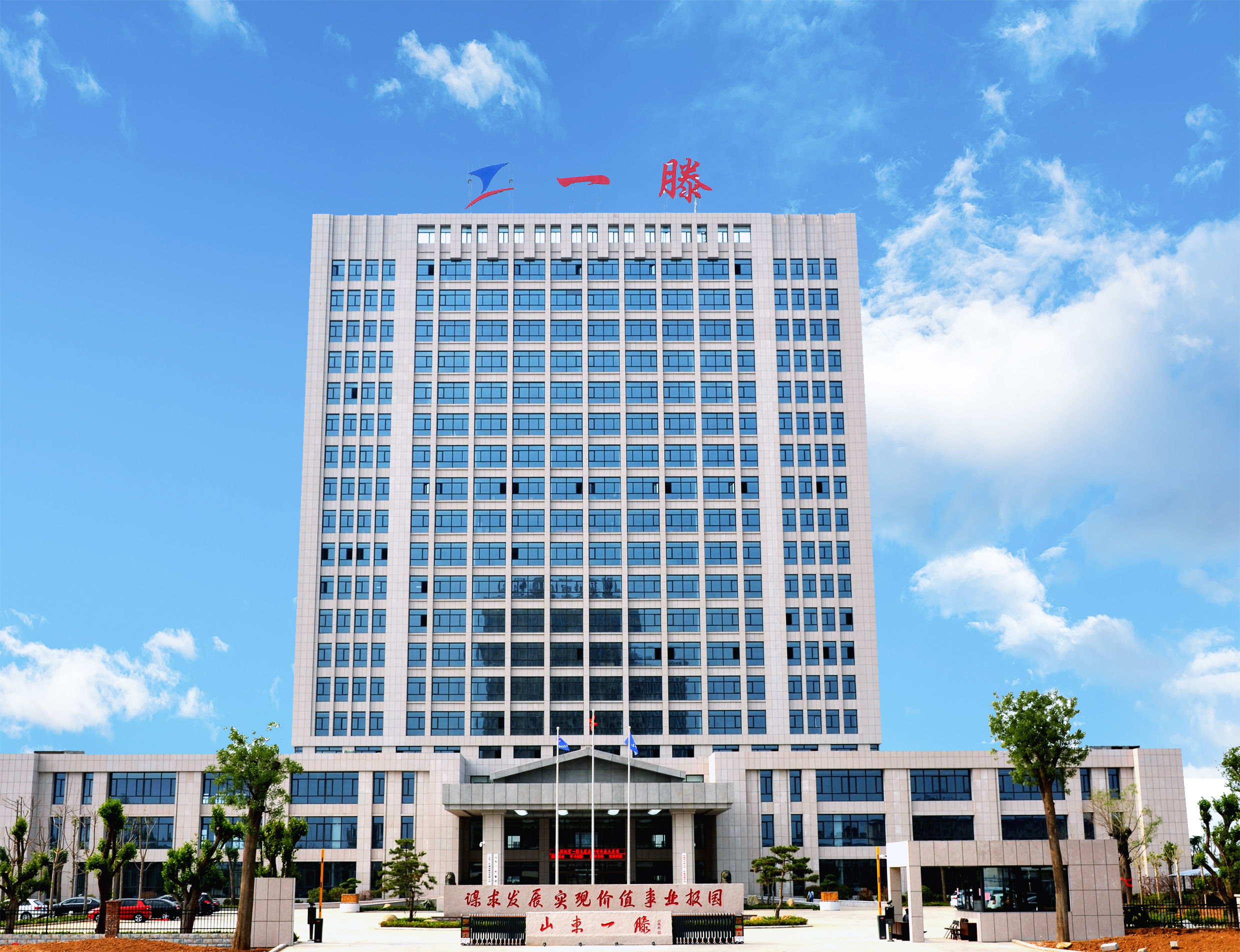 一滕建设| 勋章闪耀——建设集团这些沉甸甸的奖牌，见证