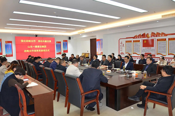 回顾山东一滕集团2021大事记