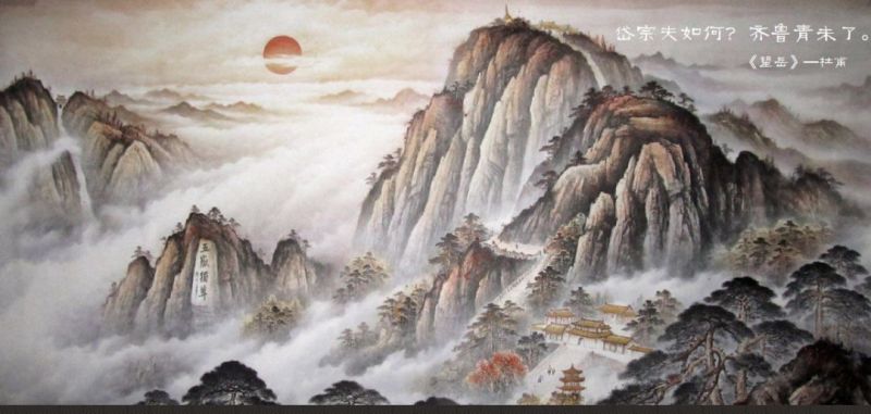 泰山之巅，登高望远|集团党委书记、董事长滕鸿儒到神憩宾馆精品装修工程施工现场检查指导项目进度