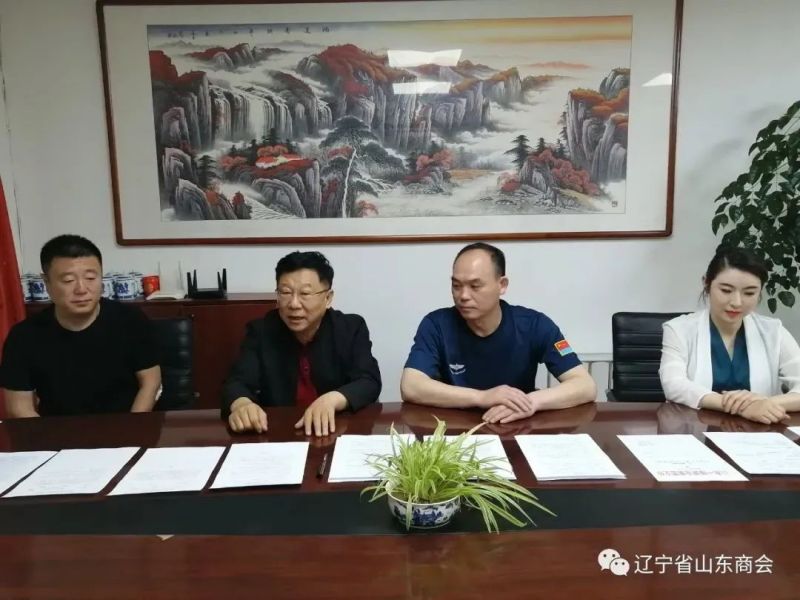 祝贺一滕建设集团辽宁(通辽)分公司正式成立