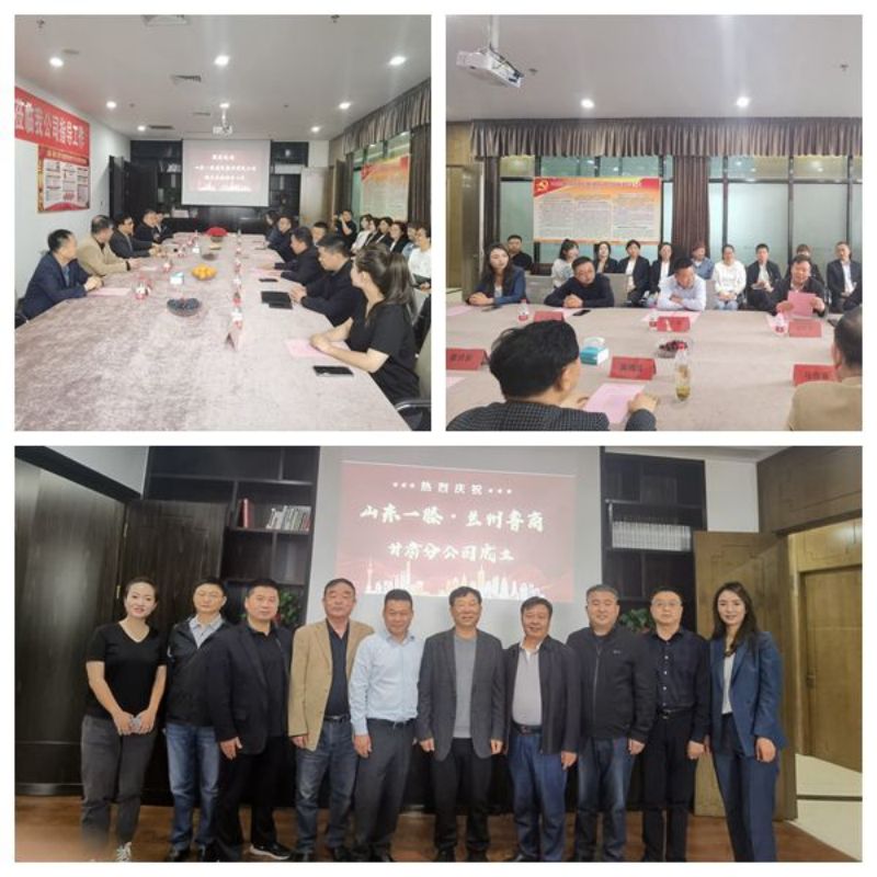 热烈祝贺一滕建设集团兰州鲁商分公司今日揭牌