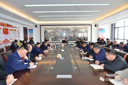 “卯”足干劲,开工大吉!一滕建设集团召开春节后首 次工作调度会