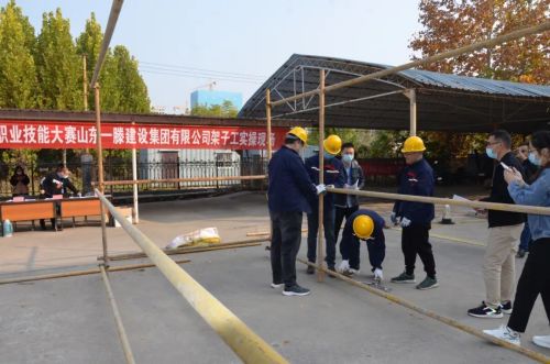 一滕建设集团成功举办2022年架子工职业技能大赛