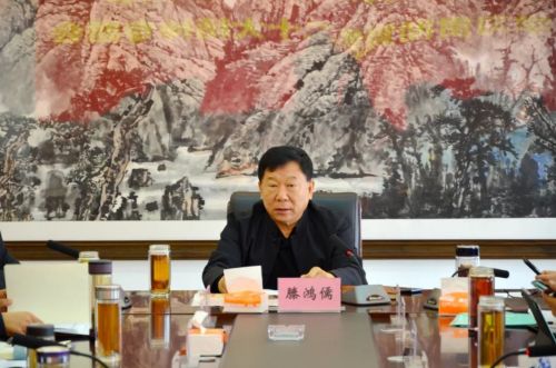 山东一滕集团召开学习党的二十大精神专题会