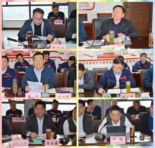 山东一滕集团召开学习党的二十大精神专题会