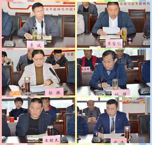 山东一滕集团召开学习党的二十大精神专题会