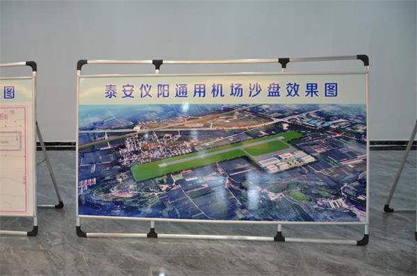 市委副书记、市长展延安在一滕大厦调研仪阳通用机场项目推进工作
