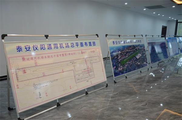 市委副书记、市长展延安在一滕大厦调研仪阳通用机场项目推进工作