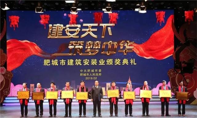 【祝贺】山东一滕建设集团有限公司荣获建筑安装业进步企业殊荣