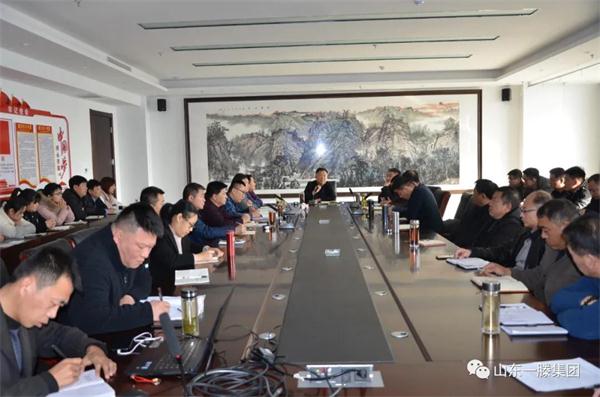 一滕建设集团召开2020年度述职工作会暨岗位公开竞聘会