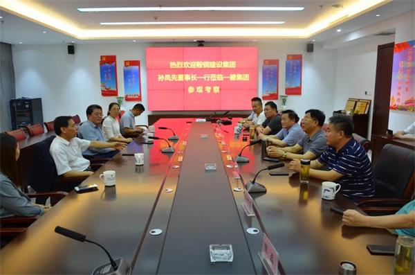 鞍钢建设集团党委书记、董事长孙